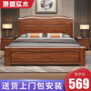 橡胶木中式实木床现代简约1.8米双人床，1.5m主卧储物高箱婚床经济