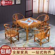 红木家具中式餐桌两用家用鸡翅木实木麻将桌饭桌茶桌一体正方桌子