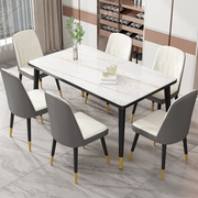 钢化玻璃餐桌椅组合长方形轻奢家用小户型现代简约厨房客厅桌椅子