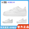 nike耐克airforce1low07空军一号板鞋男女，纯白黑小麦cw2288