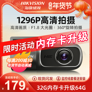 1440P 2K高清摄录 安防科技