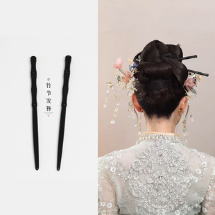 简约新中式竹节发簪丸，子头盘发钗子古风木质，簪子新娘结婚礼服饰品