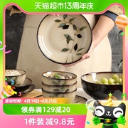 舍里日式复古陶瓷碗盘轻奢窑变竹叶餐具家用高档好看的米饭碗菜盘