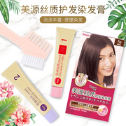 日本美源丝质染发膏植物，配方奶茶色染发剂，女黑染发霜快速遮盖白发