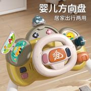 方向盘玩具儿童婴儿宝宝模拟副驾驶推车益智早教，0一1岁6个月以上4