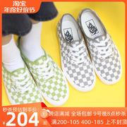 Sunny VANS棋盘格帆布AUTHENTIC绿色灰色低帮板鞋VN0A5KS9C2Y