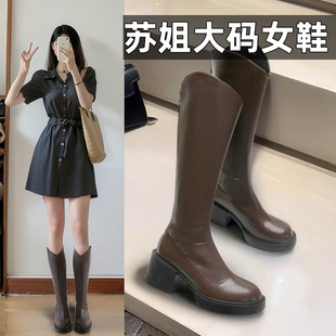 大码女鞋41一43脚宽胖v口加绒骑士靴，2023高跟长筒靴秋冬季高筒
