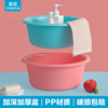 茶花洗脸盆塑料家用彩色洗手盆，洗脚盆婴儿洗浴盆厨房宿舍用塑料盆