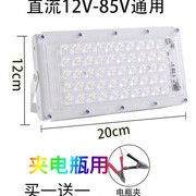 高档12vLED灯泡超亮照明节能led夜市灯摆地M摊12v/48v伏低压直