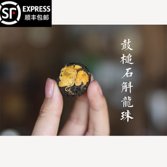 龙珠古树生茶困鹿山250克普洱