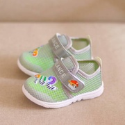 实心底0-1-3岁宝宝，透气网鞋男女童运动鞋夏季软底，防滑婴儿学步鞋