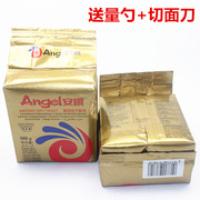 安琪金装耐高糖高活性干酵母，500克速发型做包子馒头面包发酵粉
