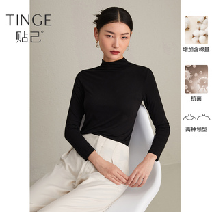 tinge贴己半高领打底衫，修身保暖内衣女，秋冬长袖秋衣肌底衣