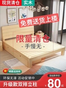 实木床1.5米松木双人床1.8米经济型，现代简约出租房简易1.2m单人床