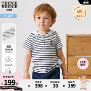 teenieweeniekids小熊童装男宝宝24年夏季海军风，条纹polo衫