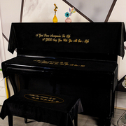 北欧美韩立式现代简约钢琴防尘保护三件全套半批凳子罩盖巾布轻奢