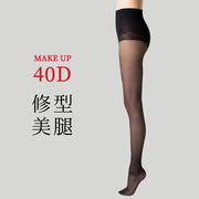 fogal修型美腿40d半透明黑色纯色春季塑形加裆连裤袜makeup555