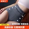 内裤女2023高腰收腹裤强力，收腹收小肚子，产后塑身提臀裤翘臀形