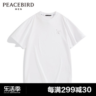 商场同款太平鸟男装短袖T恤B1CND4231