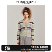 TeenieWeenie小熊毛衣针织衫开衫外套条纹温柔感女装春装