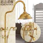 思洁诺雅欧式天然玉石淋浴器，冷热花洒套装金色家用恒温全铜水龙头