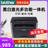 brother兄弟打印机dcp-7180dn7080d7080办公复印一体机，黑白激光