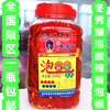 贵州瓮安特产冬秀孃泡酸辣椒泡椒是菜 2400克