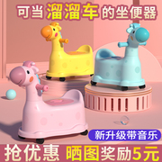儿童马桶坐便器男孩女宝宝小孩婴儿幼儿专用便盆，尿盆尿桶家用大号