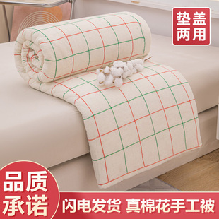 新疆纯棉花被子棉胎手工棉被，芯棉絮垫被，褥子铺床棉被冬被加厚保暖