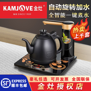 金灶k7全自动上水电热水壶，烧水壶保温一体泡茶专用电茶炉小型家用