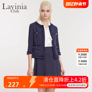 Lavinia Club/拉维妮娅黑色修身短款外套女高腰半身裙套装J11W27