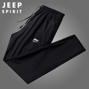 jeepspirit休闲裤男夏季男裤，薄款冰丝弹力，男士长裤透气21901