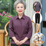 中老年春装女奶奶夏装，全棉衬衫妈妈夏季上衣老人衣服太太衬衣套装