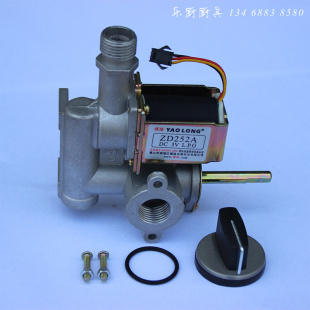 耀隆ZD252A 3V电磁阀 蒸汽机蒸汽发生器自吸阀 气门开关配件*