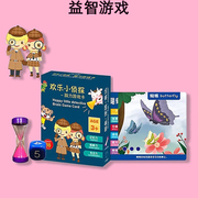 抖音益智玩具思维训练动脑儿童礼物男孩礼盒实用创意小幼儿园