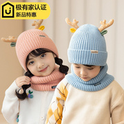 2023冬季儿童帽子围脖两件套装加厚保暖针织毛线帽可爱套头帽