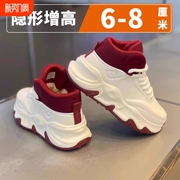 春季男鞋2025新款网红爆款厚底增高运动鞋韩版高颜值百搭高帮板鞋