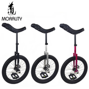20英寸morality道德初阶花式独轮车，初学者单轮自行车平衡代步舞蹈