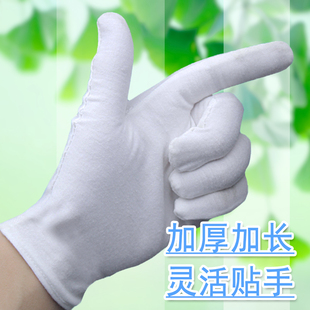 白色纯棉作业手套薄款工作盘玩检验礼仪，白手套(白手套)耐磨全棉劳保防护
