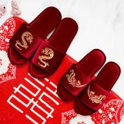 结婚居家室内防滑ins金丝绒绸缎新郎新娘红色中式龙凤情侣拖鞋