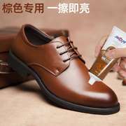 鞋油棕色真皮保养油补色，修复红棕色，深棕无色高级固体鞋油上色通用