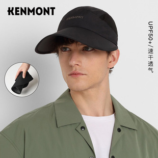 kenmont卡蒙加宽帽檐，棒球帽男夏季遮阳帽速干透气鸭舌，帽子太阳帽