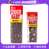 自营日本进口明治巧克力豆bb豆，小粒钢琴牛奶纯可可儿童零食纯