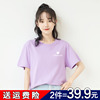 女士短袖t恤女夏季纯棉2024年女装夏装上衣紫色正肩宽松半袖