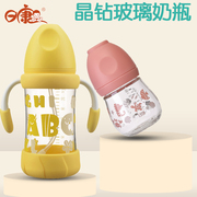 日康玻璃奶瓶新生婴儿果汁，奶瓶宽标口径迷你迷糊辅食瓶喝水小奶瓶