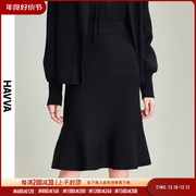 HAVVA2023秋冬黑色半身裙女气质高腰针织半裙裙子鱼尾裙S8531