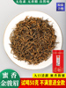 2022新茶金骏眉茶叶红茶特级蜜香味正宗浓香型金骏眉茶叶罐装250g