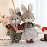 可爱情侣兔一对婚庆压床娃娃毛绒，玩具泰迪熊公仔，送新婚情人节礼物