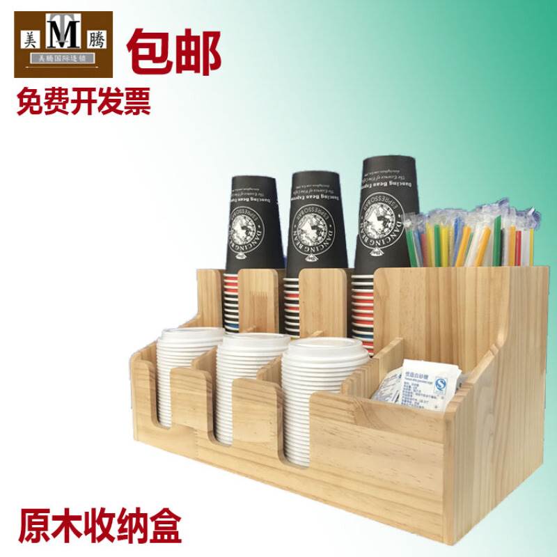 Log straw Cup cover Reception storage box coffee fruit juice tea with milk Stores Cup holder Take the cup is Big businessin the Tableware , Coffee , Supporting apparatus category - from Buy2taobao.com to provide professional Taobao agent buy service