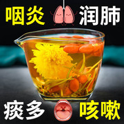 胖大海罗汉果咽炎茶止咳化痰清肺润肺甘草，菊花远离喉咙痛茶包